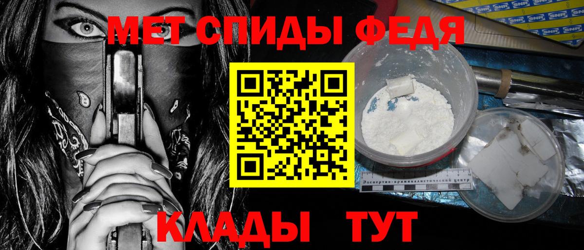 Амфетамин  АМФЕТАМИН Premium  Вход с VPN  АМФ  Ногинск 