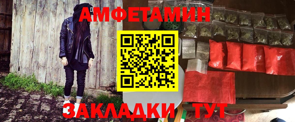 ГАШ Ногинск