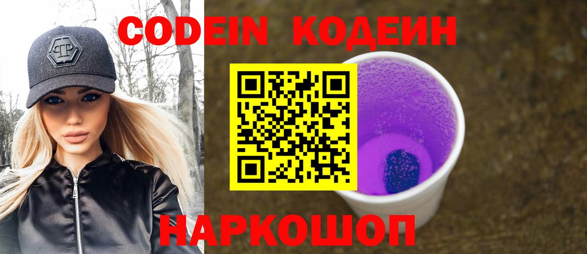 Мефедрон  Вход с VPN  APVP СОЛЬ кристаллы  Бошки Шишки  Меф МЯУ МЯУ   ГАШИШ  Ногинск  COCAIN 