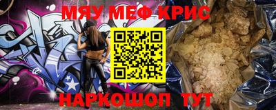 каннабис Севастополь