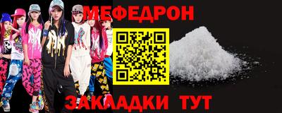 каннабис Севастополь