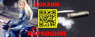 каннабис Севастополь