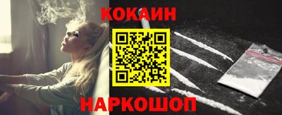 каннабис Севастополь