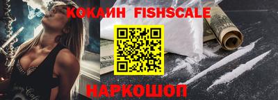 кокаин колумбия Свободный