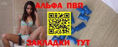 герыч Северобайкальск