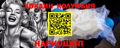 герыч Северобайкальск