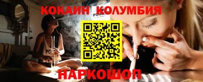 каннабис Севастополь