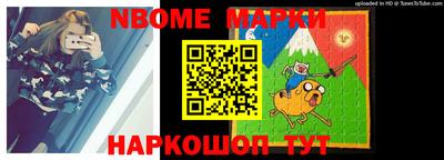 каннабис Севастополь