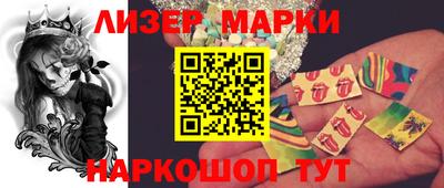 герыч Северобайкальск