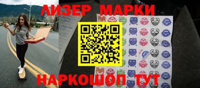 каннабис Севастополь
