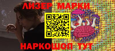 каннабис Севастополь