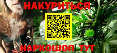 герыч Северобайкальск