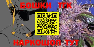 каннабис Севастополь