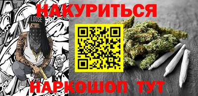 каннабис Севастополь