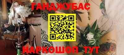 каннабис Севастополь