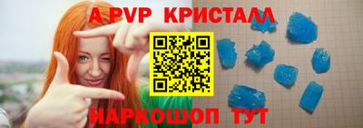 герыч Северобайкальск