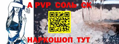 каннабис Севастополь