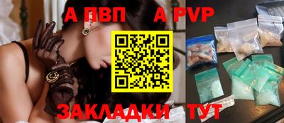 каннабис Севастополь