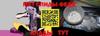 герыч Северобайкальск