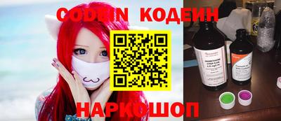 каннабис Севастополь
