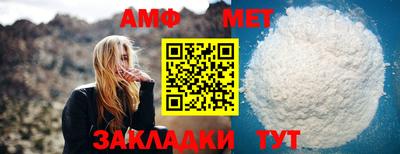 герыч Северобайкальск