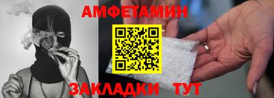 герыч Северобайкальск