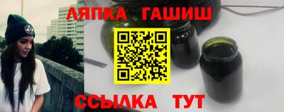 герыч Северобайкальск