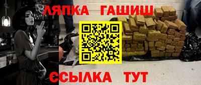 герыч Северобайкальск