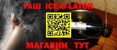 герыч Северобайкальск
