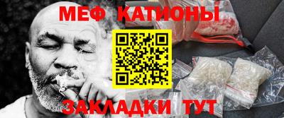 каннабис Севастополь