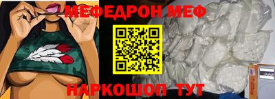 герыч Северобайкальск