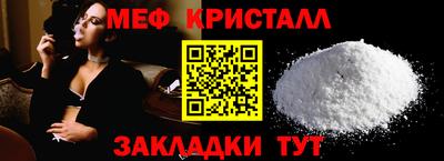 герыч Северобайкальск