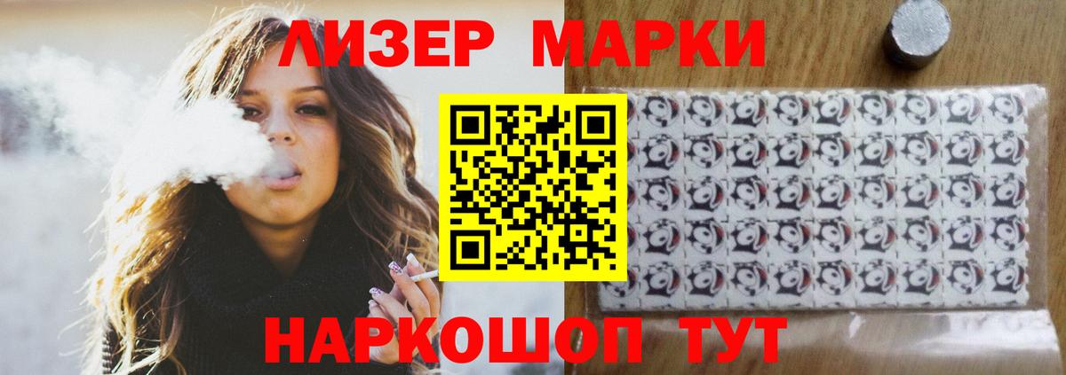 LSD-25 экстази  LSD-25 экстази кислота  Вход с VPN  ЛСД экстази кислота  Ногинск 