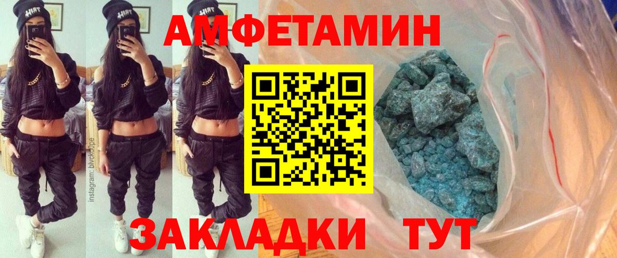 Ногинск  Первитин Декстрометамфетамин 99.9%  Вход с VPN  Первитин Декстрометамфетамин 99.9% 