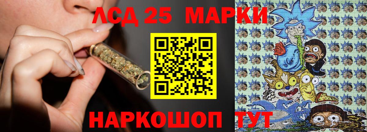 Ногинск  Марки NBOMe  Вход с VPN  Наркотические марки 1500мкг 